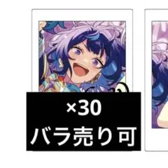 あんスタ ぱしゃっつ 10th 10周年 薫 - メルカリ