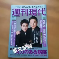 Item thumbnail for item a7f0ca80-8dff-41ea-a28a-3e2c8149723c