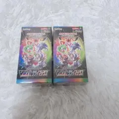 【新品】ポケモンカード　 V-MAXクライマックス 2BOX シュリンク付☆