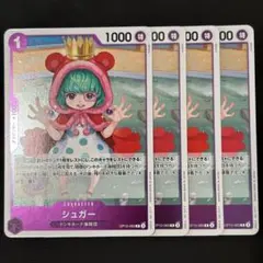 すろふみ様 リクエスト 2点 まとめ商品