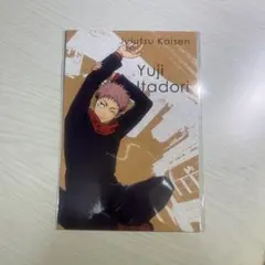 呪術廻戦 虎杖悠仁 ポストカード