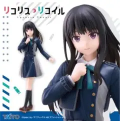 リコリス・リコイル　Coreful フィギュア　井ノ上たきな～制服ver.～