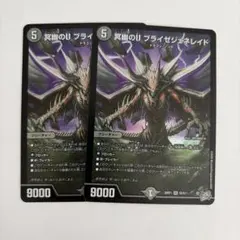 ホッカ・イーロ様 リクエスト 3点 まとめ商品