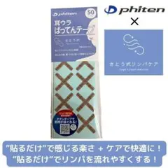 みどゆり様 リクエスト 2点 まとめ商品