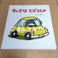 おいしい島のウーさま 鳥山明 まつやまたかし おいしい島のウーさま 鳥山明 まつやまたかし - メルカリ
