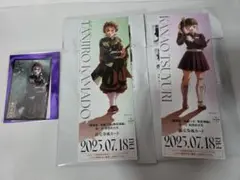 鬼滅の刃 チケット風カード フォトカードB 竈門炭治郎 栗花落カナヲ