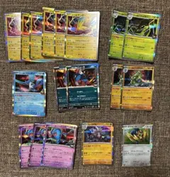 【格安】ポケカ　ロケット団の栄光　r まとめ売り　18枚セット