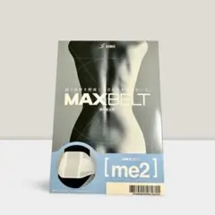 MAXBELT [me2] 腰痛ベルト