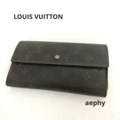 LOUIS VUITTON ルイヴィトン ポルトフォイユサラ モノグラム 長財布