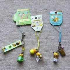 激レア❤️新品タグ付❤️サンリオ❤️てのりくま❤️ストラップ 3種