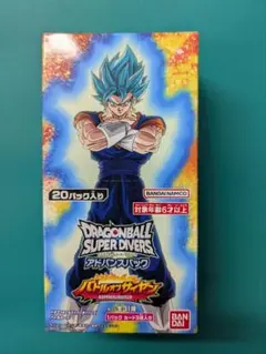 ドラゴンボールスーパーダイバーズ アドバンスパック 未開封BOX - メルカリ