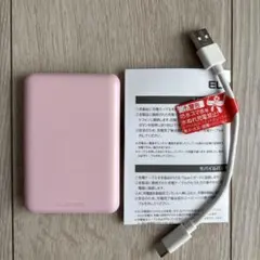 エレコム モバイルバッテリー 5000mAh ピンク 専用ケーブル・説明書付