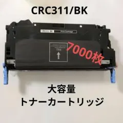 CRG_418BLKVP インクカートリッチ4色 - メルカリ