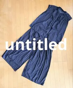 untitled上品見え楽ちんセットアップネイビーポリエステルM