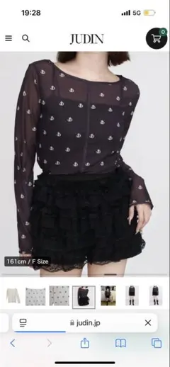 judin Sheer logo tops