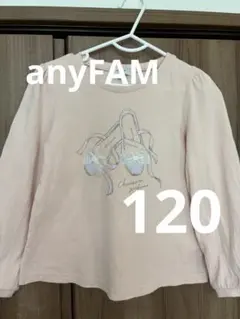 any FAM ピンク長袖カットソー 120cm