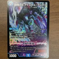 Aqua様 リクエスト 2点 まとめ商品