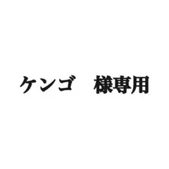 2026年最新】爬虫類 ケージ 6045の人気アイテム - メルカリ