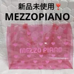 新品未使用✨レアmezzo piano ハート柄 クリアショルダーバッグ