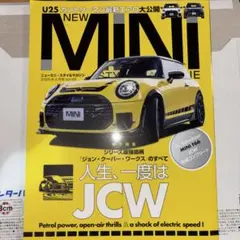 NEW MINI STYLE MAGAZINE vol.85 2025年9月号