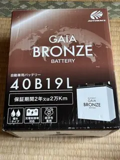 バッテリー　GB-40B19L GSユアサ　未使用品　車のサムネイル