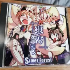 Silver Forest アニメ CD