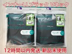 【新作】ワークマン MEDIHEAL リカバリーインナー LLブラック Vネック