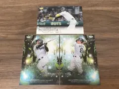 BBM 2026 1st Version 森下翔太 佐藤輝明 阪神タイガース