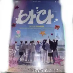 Item thumbnail for item a0a9560d-457a-4ac1-8a7e-6c16a9b50f4a