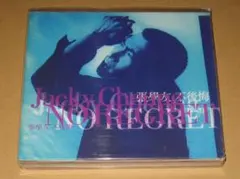 Item thumbnail for item ef7a1fa9-9ae0-4314-8c64-4896cd49376a