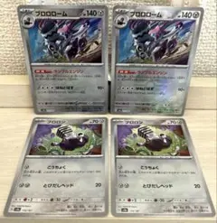 まる様 リクエスト 3点 まとめ商品