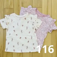 【☆新品☆】116 うさぎ　花柄　フリルTシャツ２枚セット
