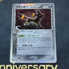 2026年最新】ブラッキー デルタ種 psa10の人気アイテム - メルカリ
