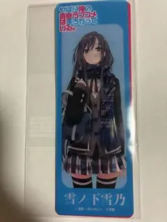 Item thumbnail for item 68dc5a1b-a7a7-4edd-8704-1ba515e2c89e