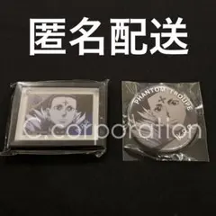 ハンターハンター クロロ 2点