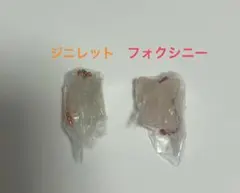 StrayKids SKZOO グミ&チャーム ジニレット フォクシニー