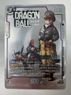 ブルマ　プロモ　フュージョンワールド　パラレル