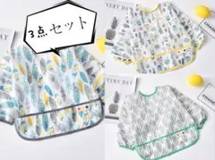 ②袖まで防水エプロン お食事長袖エプロン 男の子 3枚セットじで