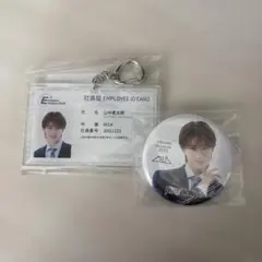 M!LK 山中柔太朗 EBiDAN museum キーホルダー 缶バッジセット