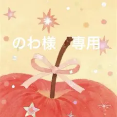 クリアハトメ 50個 スクイーズ用 替え袋用