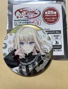 2026年最新】ドロリス 缶バッジの人気アイテム - メルカリ