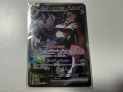 む*も様 マリィのオーロンゲSAR ポケモンカード