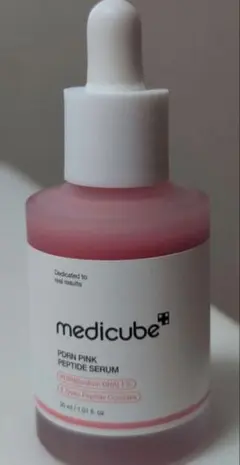 メディキューブ ピンクペプチドセラム30ml