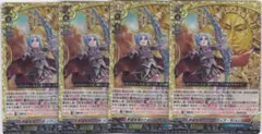 ヴァンガード DZ-TB03/KR05 野望実現のため ソフィア・サハロフ - メルカリ