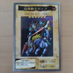 2026年最新】遊戯王 1998年の人気アイテム - メルカリ