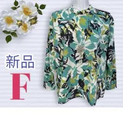 ７５４８【新品】レディースミセスシニア　トップスカットソー　薄長袖ブラウス