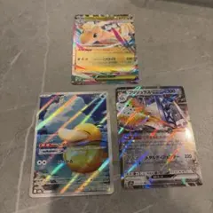 ポケモンカード メガカイリューex ブリジュラスex コダック まとめ