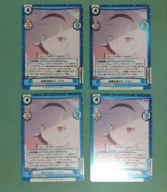 ブルーアーカイブ reバース カリン sp psa10 - メルカリ