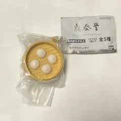 鼎泰豊　ミニチュアチャームコレクション　ずわい蟹入り小籠包