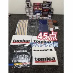 トミカくじ 第3弾 全20種 コンプリート 未開封 - メルカリ